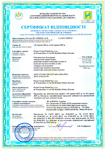 Сертифікат відповідності Purmo