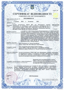 Сертифікат вогнестійкості Conlit Mat