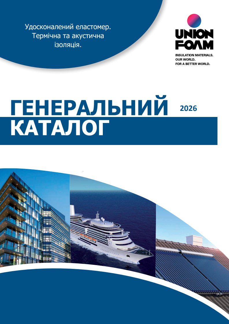 catalog eurobatex 2026 cover