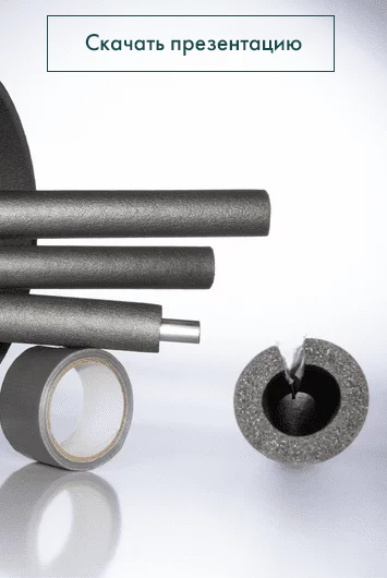 thermaflex-3-ru