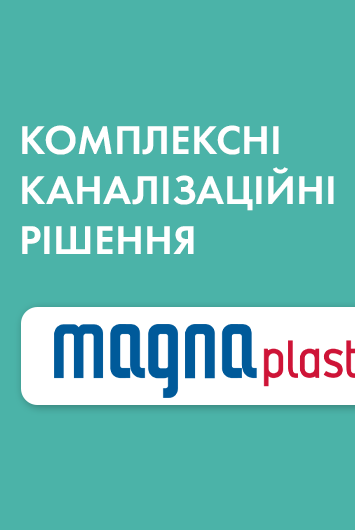 magnaplast-banner-1