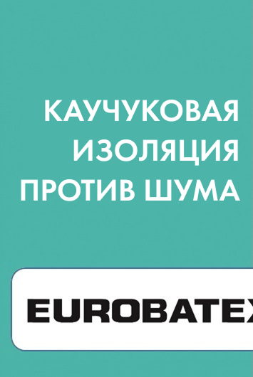 eurobatex-banner-1-ru