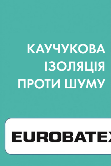 eurobatex-banner-1-ua