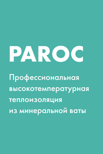 paroc-banner-1-ru