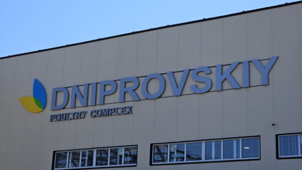 Птахокомплекс Дніпровський, м. Нікополь