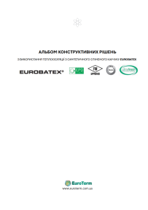 albom konstruktivnih rishen eurobatex