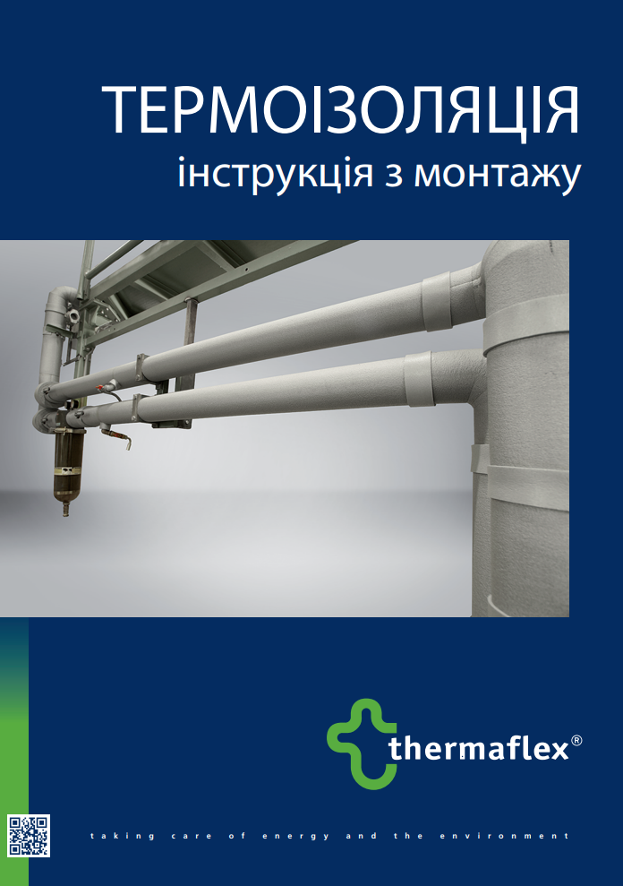 instrukciya z montazhu thermaflex
