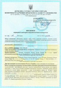 visnovok san ekspertizi na radiatori purmo 2023