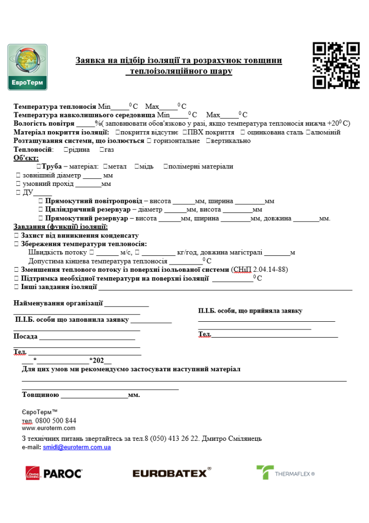 WINWORD xB811BnG8m