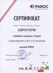 yevroterm oficijnij partner paroc